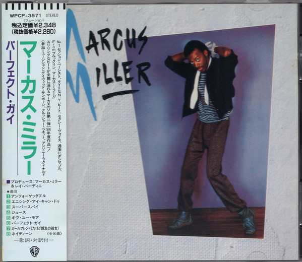 Marcus Miller, Marcus Miller