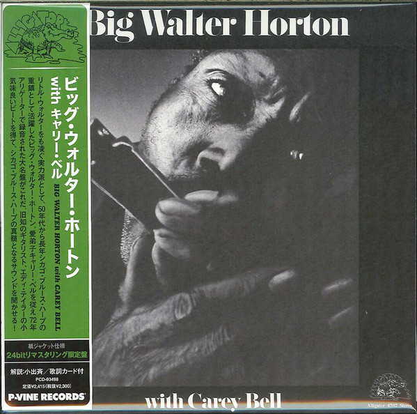 Big Walter Horton With Carey Bell, Walter Horton, Carey Bell