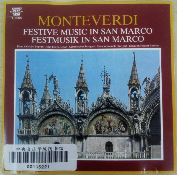 Festive Music In San Marco = Festmusik In San Marco, Claudio Monteverdi, Emma Kirkby, John Elwes, Kammerchor Stuttgart, Barockensemble Stuttgart, Frieder Bernius