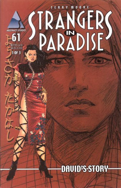 Terry Moore's Strangers in Paradise #61, 2003