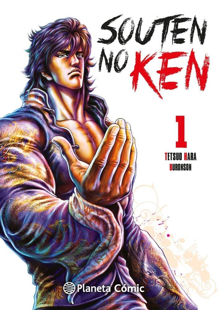 Souten no Ken #1