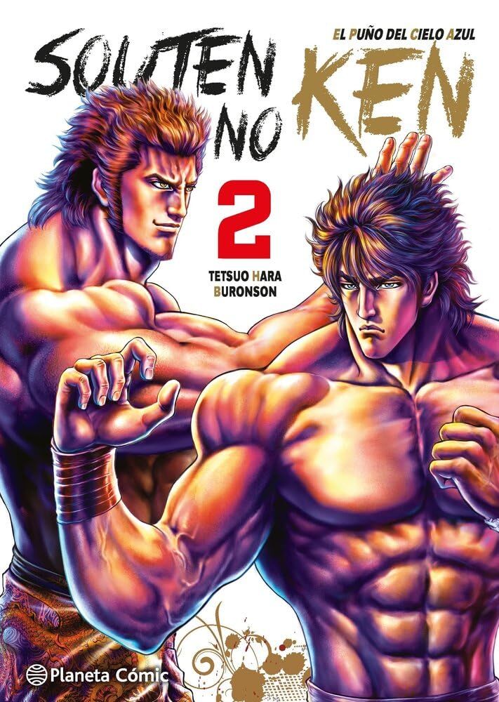 Souten no Ken #2