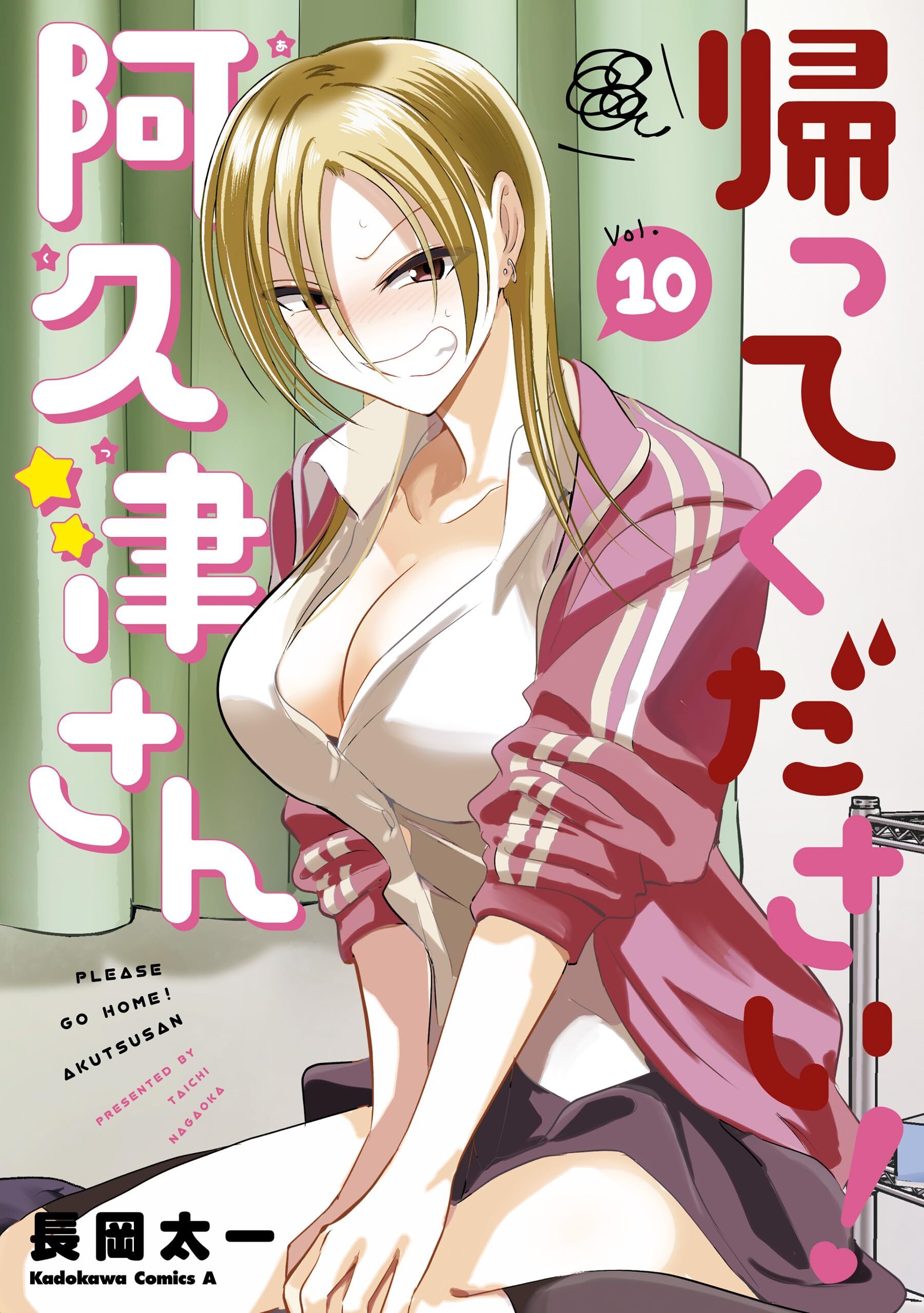 Kaette Kudasai! Akutsu-san #10, 2024
