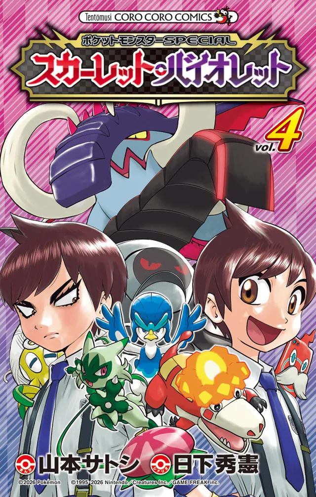 Pocket Monster Special: Scarlet-Violet #4, 2026