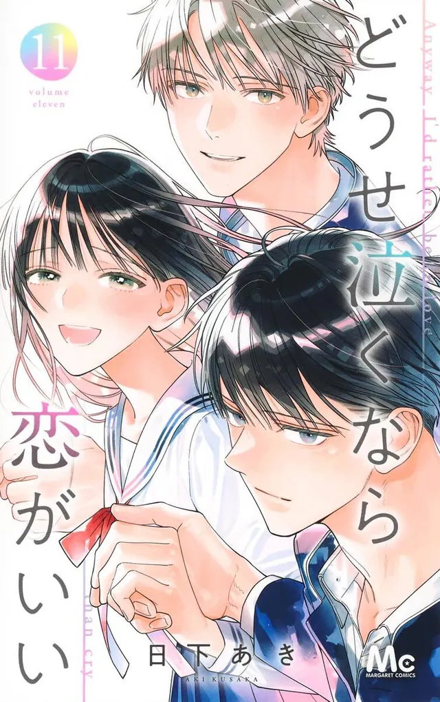 Dōse Naku Nara Koi ga Ii #11, 2026