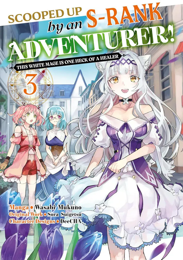 Scooped Up by an S-Rank Adventurer! This White Mage Is One Heck of a Healer #3, 2026