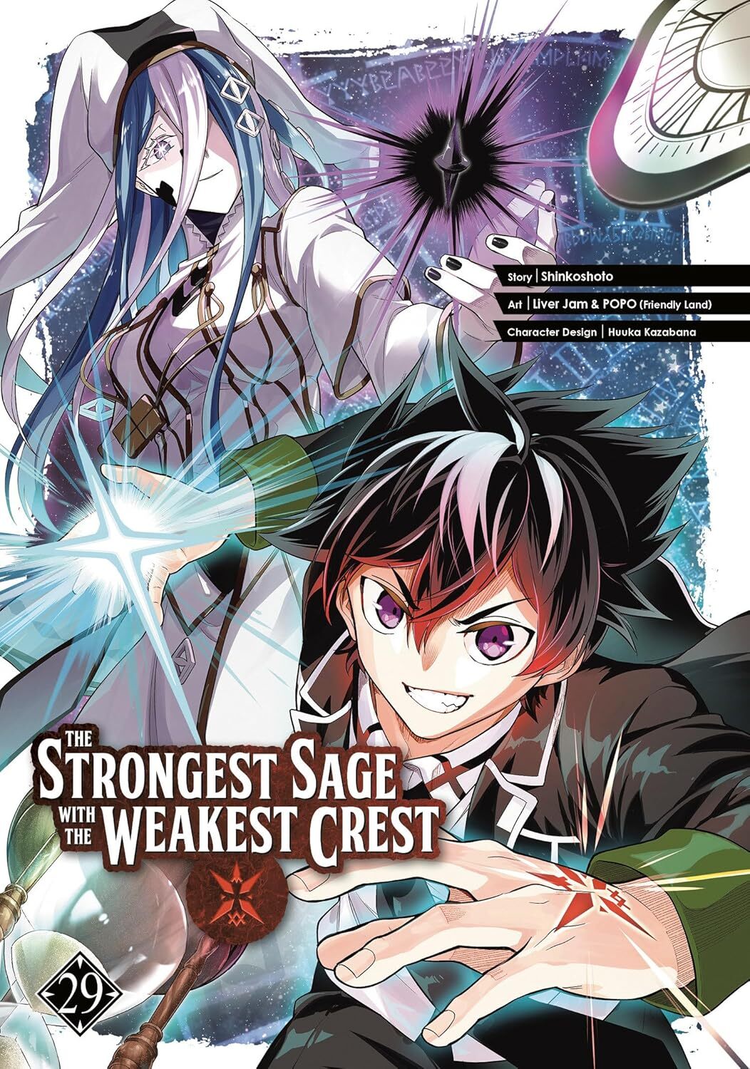 The Strongest Sage With the Weakest Crest #29, 2026