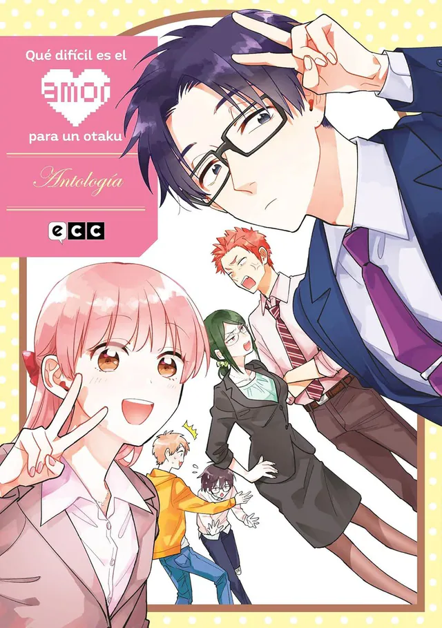 Qué Difícil es el Amor para un Otaku - Antología #1, 2022