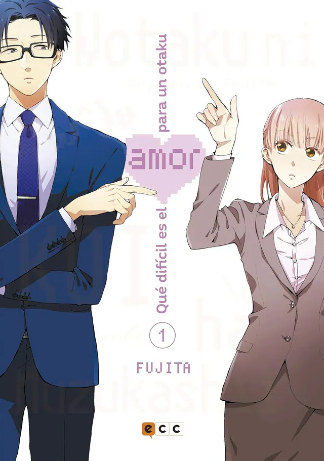 Qué Difícil es el Amor para un Otaku #1, 2018
