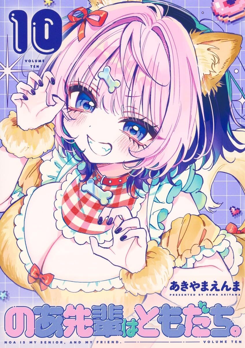 Noa-Senpai wa Tomodachi. #10, 2026