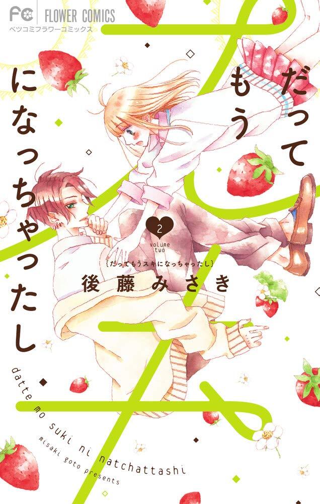 Datte mō Suki ni Natchattashi #2, 2019