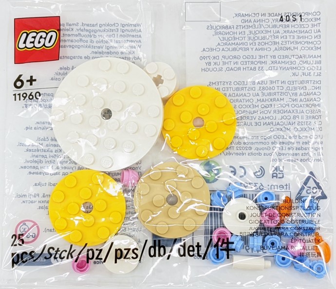 Party Ideas parts, other, 25 pcs