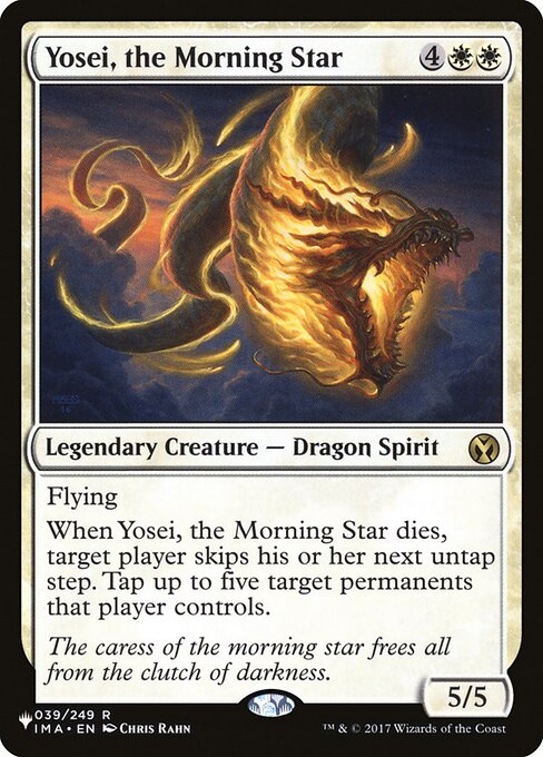 Yosei, the Morning Star, The List IMA-39, rare