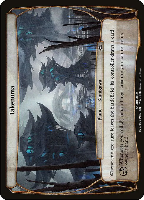 Takenuma, Planechase Anthology Planes 76, common