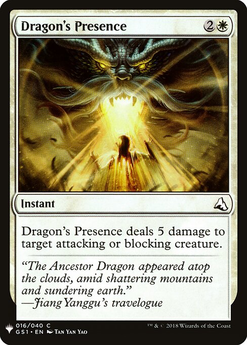 Dragon's Presence, The List GS1-16, common