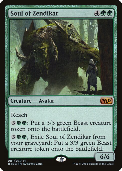 Soul of Zendikar, Duels of the Planeswalkers 2015 Promos 2, mythic