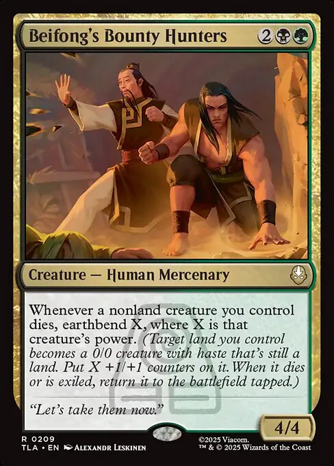 Beifong's Bounty Hunters, Avatar: The Last Airbender 209, rare