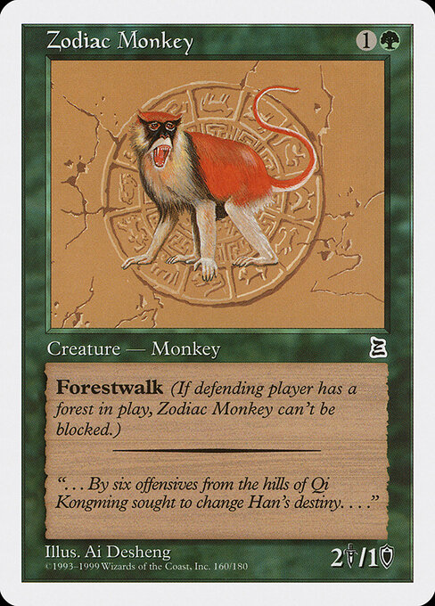 Zodiac Monkey, Portal Three Kingdoms 160, common
