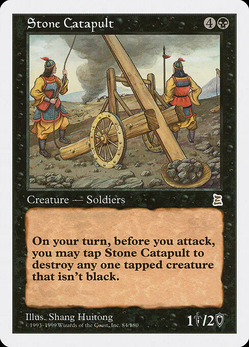 Stone Catapult, Portal Three Kingdoms 84, rare