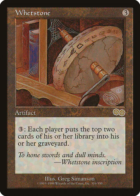 Whetstone, Urza's Saga 316, rare