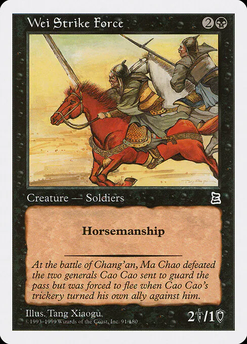 Wei Strike Force, Portal Three Kingdoms 91, common