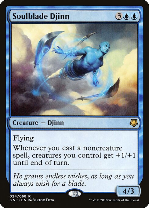 Soulblade Djinn, Game Night 24, rare