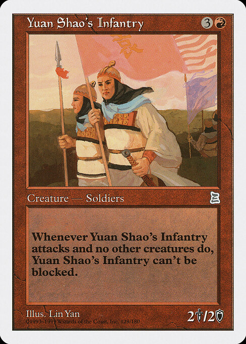 Yuan Shao's Infantry, Portal Three Kingdoms 129, uncommon