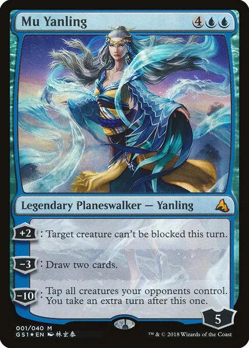 Mu Yanling, Global Series Jiang Yanggu & Mu Yanling 1, mythic