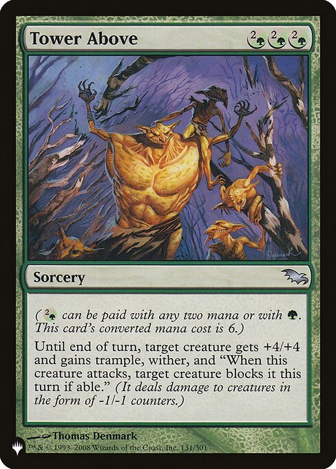 Tower Above, The List SHM-131, uncommon