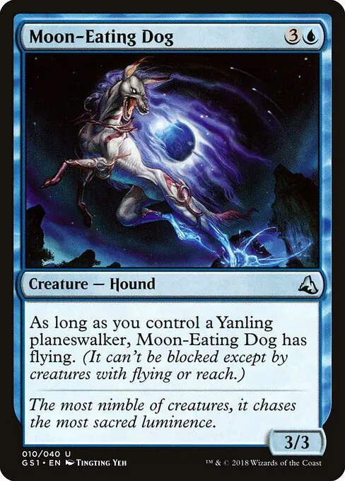 Moon-Eating Dog, Global Series Jiang Yanggu & Mu Yanling 10, uncommon