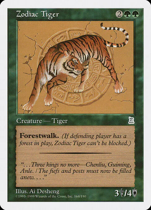 Zodiac Tiger, Portal Three Kingdoms 164, uncommon