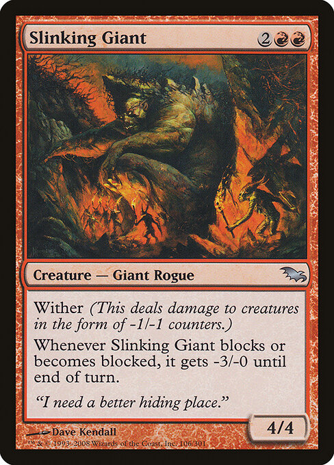 Slinking Giant, Shadowmoor 106, uncommon