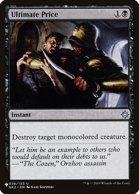 Ultimate Price, The List GK2-36, uncommon