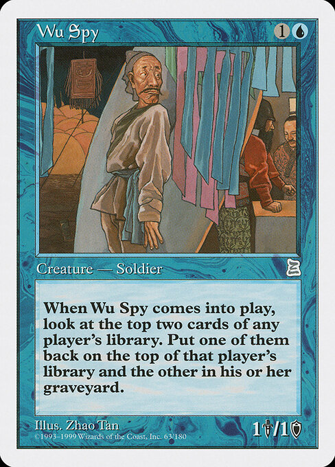 Wu Spy, Portal Three Kingdoms 63, uncommon