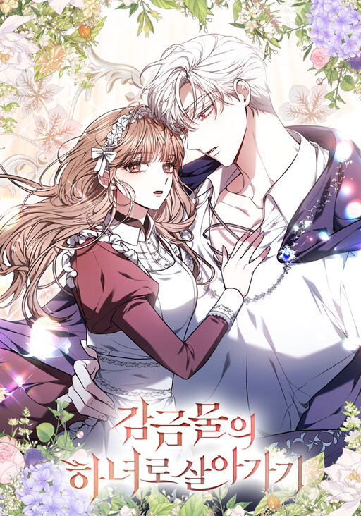 Life as the Maid of the Prisoner Prince, yeonhan