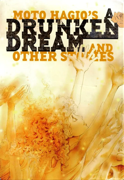 A Drunken Dream and Other Stories, Hagio Moto
