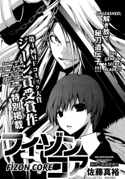 Fizon Core, Satou Mahiro