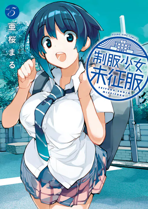 Seifuku Shojo Miseifuku, Asakura Maru