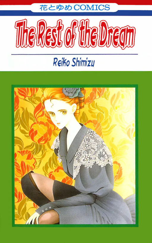 The Rest of the Dream, Shimizu Reiko