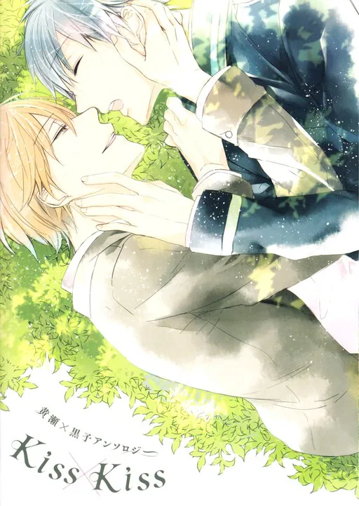 Kuroko no Basket - Kiss x Kiss - Kise x Kuroko Anthology (Doujinshi), Nariko