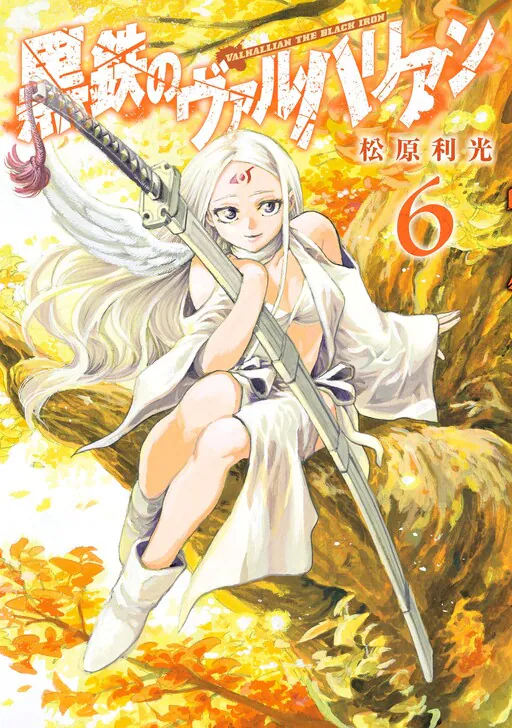 Kurogane no Valhallian, Matsubara Toshimitsu