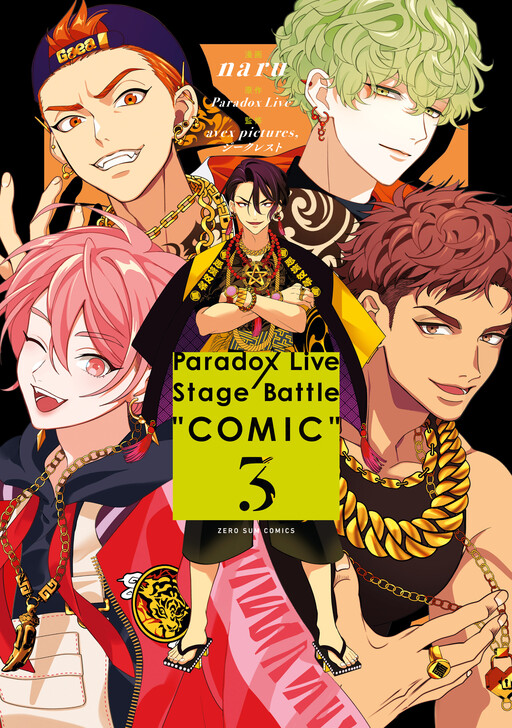 Paradox Live Stage Battle "Comic", naru