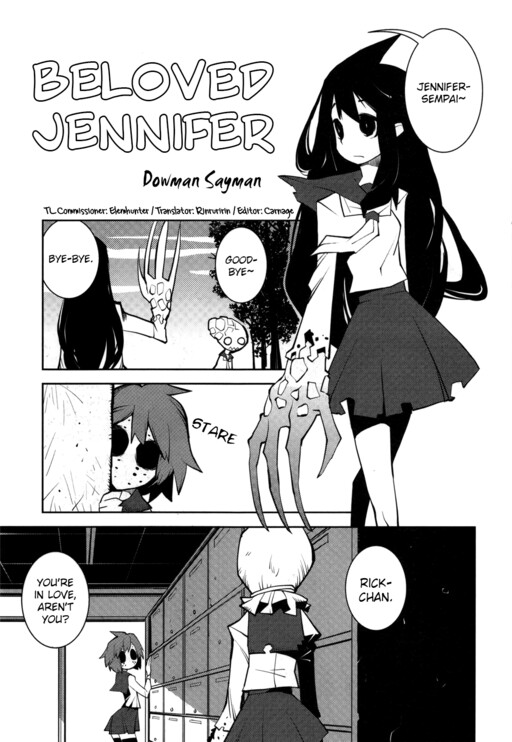 Splatterhouse - Itoshii no Jennifer (Doujinshi), Dowman Sayman
