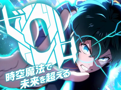Zero 0: Jikuu Mahou de Mirai o Koeru, Miki Kazuma