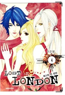 Lost in London, Lee Eun Young