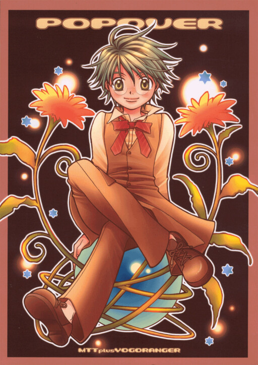 Harry Potter - Popover (Doujinshi), Mizuta Hachi