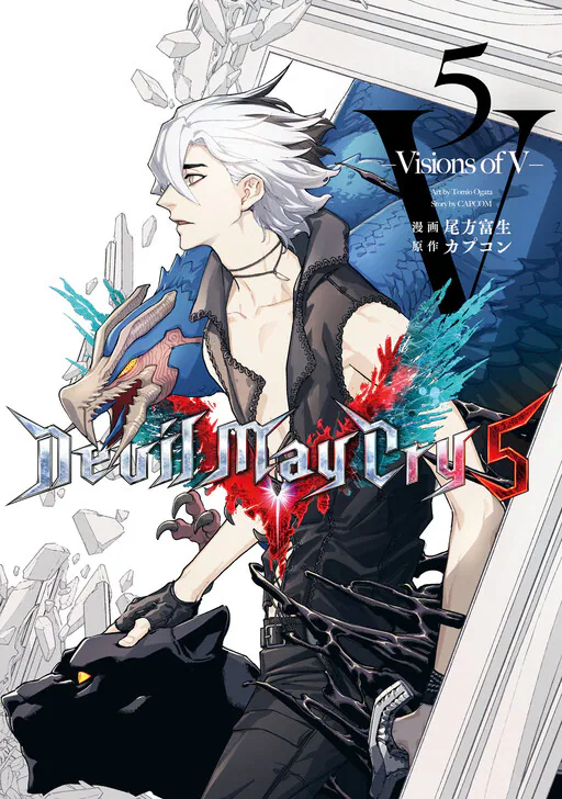 Devil May Cry 5 – Visions of V –, Capcom