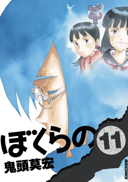 Bokurano: Ours, Kitoh Mohiro