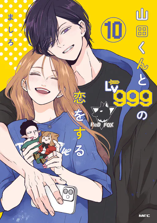 Yamada-kun to Lv999 no Koi wo Suru, Mashiro (msr7025)