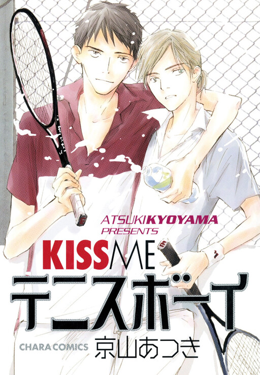 Kiss Me Tennis Boy, Kyouyama Atsuki